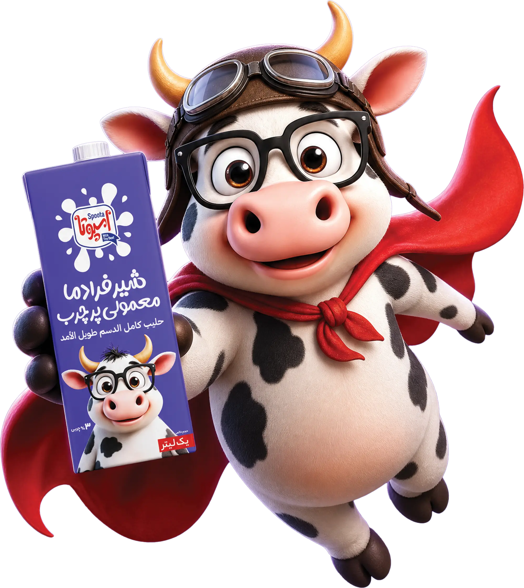 cow