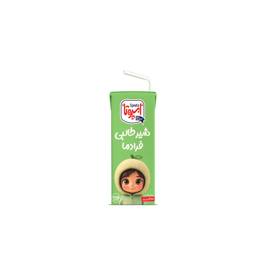 شیر طالبی اسپوتا