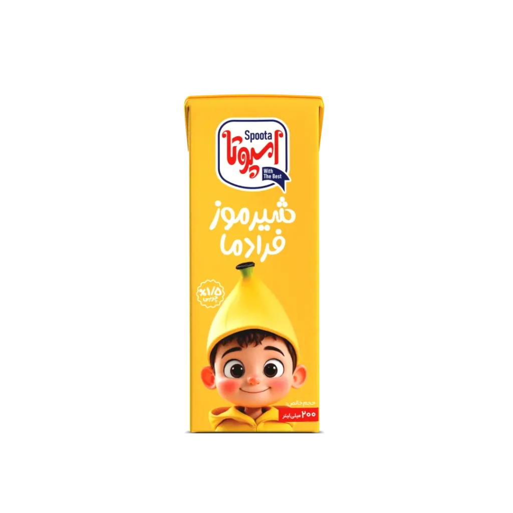 شیرموز اسپوتا