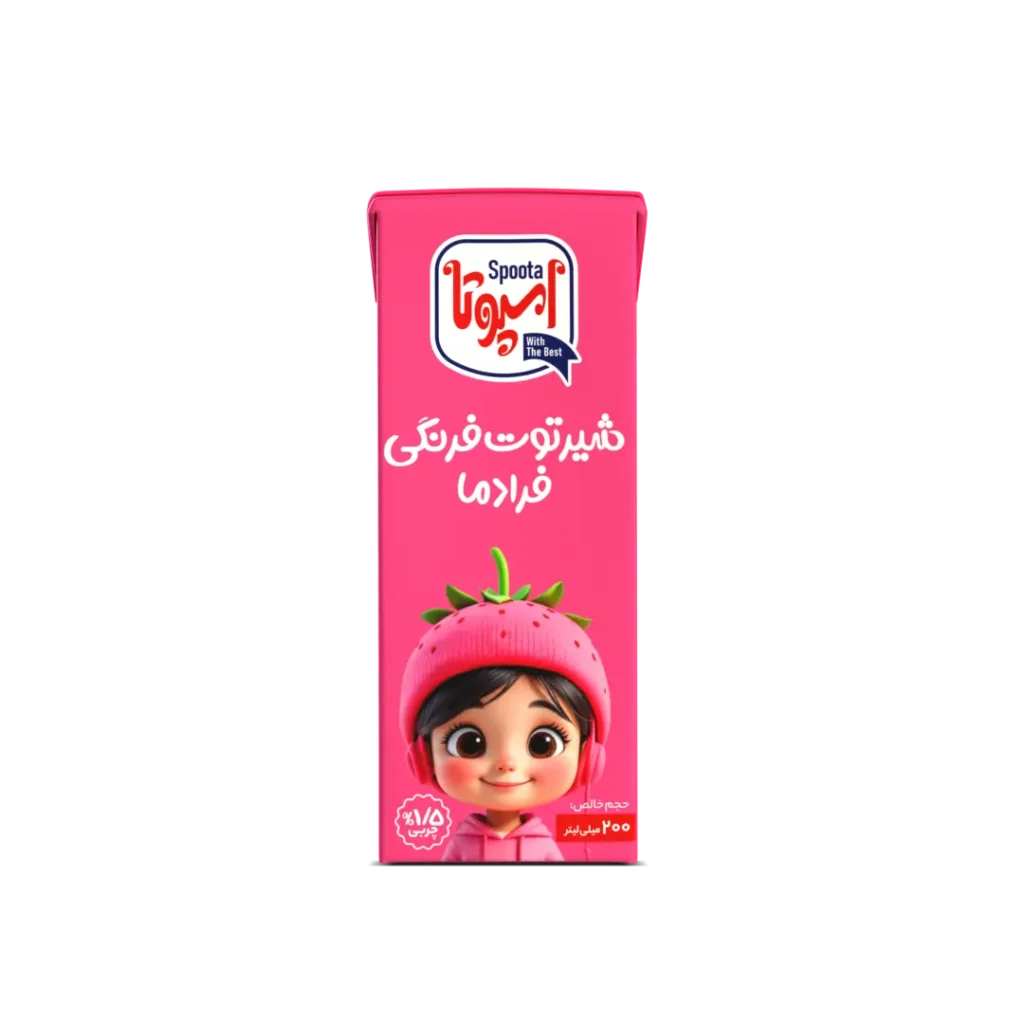 شیر توت فرنگی اسپوتا